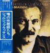 Georges Brassens - Collection Pierre Cordier