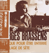 Discographie - Georges Brassens 