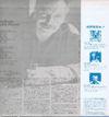 Discographie - Georges Brassens